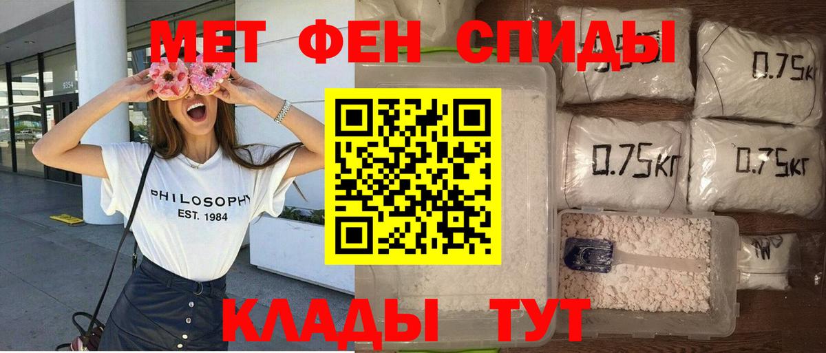 Amphetamine Premium Назрань
