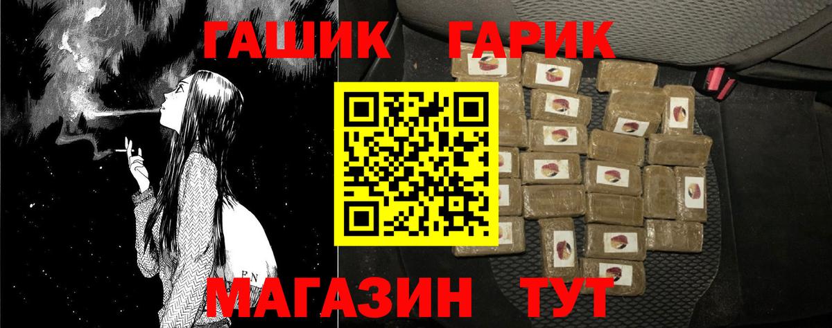 Гашиш VHQ Назрань