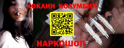 молекула духа Волжск