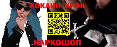 бутират Бугуруслан