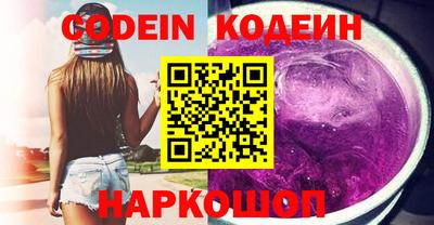 ГАЛЛЮЦИНОГЕННЫЕ ГРИБЫ Будённовск