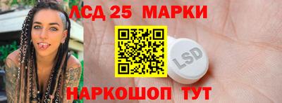 ГАЛЛЮЦИНОГЕННЫЕ ГРИБЫ Будённовск