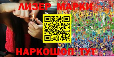 ГАЛЛЮЦИНОГЕННЫЕ ГРИБЫ Будённовск