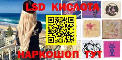 бутират Бугуруслан