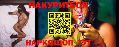 ГАЛЛЮЦИНОГЕННЫЕ ГРИБЫ Будённовск