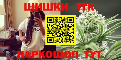 бутират Бугуруслан