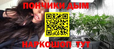 бутират Бугуруслан