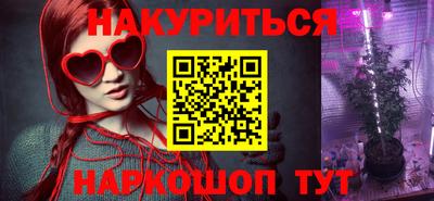 ГАЛЛЮЦИНОГЕННЫЕ ГРИБЫ Будённовск