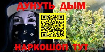 бутират Бугуруслан