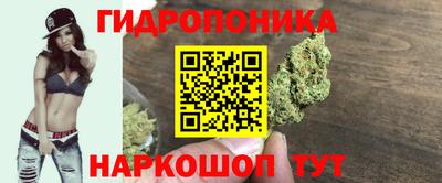 бутират Бугуруслан