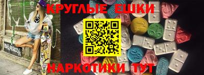 бутират Бугуруслан