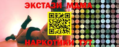 бутират Бугуруслан