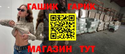 ГАЛЛЮЦИНОГЕННЫЕ ГРИБЫ Будённовск