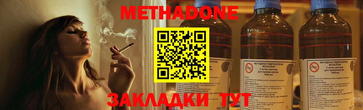 hydra зеркало  Вход с VPN  Назрань  Метадон белоснежный 