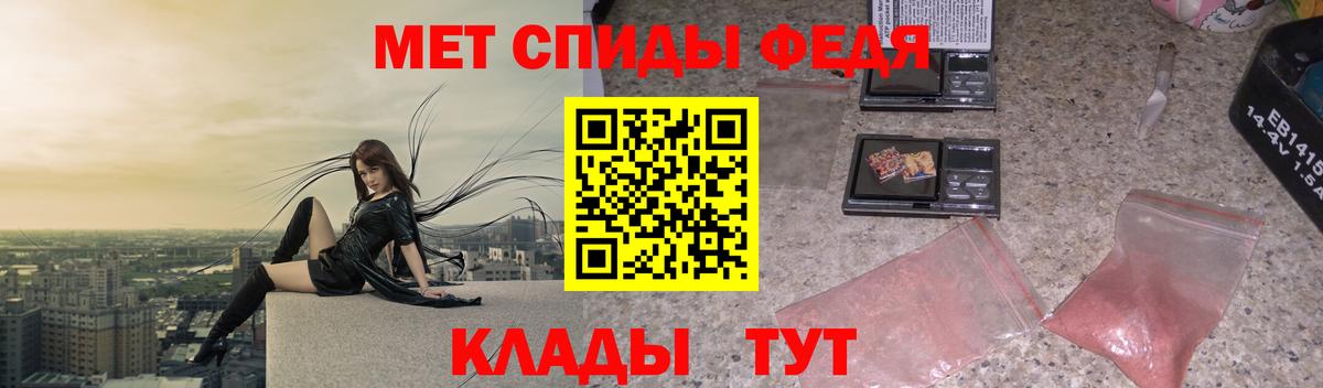 Первитин Декстрометамфетамин 99.9%  Вход с VPN  Назрань 