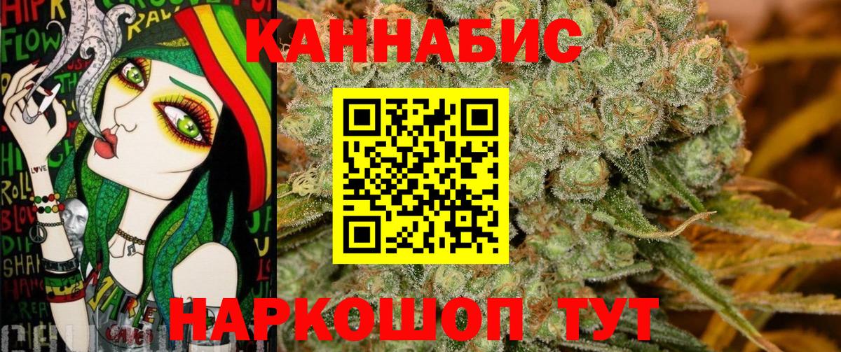 Бошки марихуана Bruce Banner  Конопля ГИДРОПОН  Шишки марихуана MAZAR  Вход с VPN  Назрань  Бошки Шишки THC 21% 
