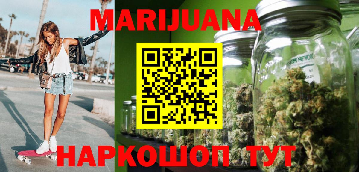 Конопля сатива Назрань